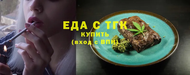 Еда ТГК конопля  mega вход  Петушки 