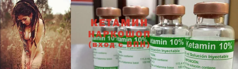 КЕТАМИН ketamine  где найти наркотики  Петушки 